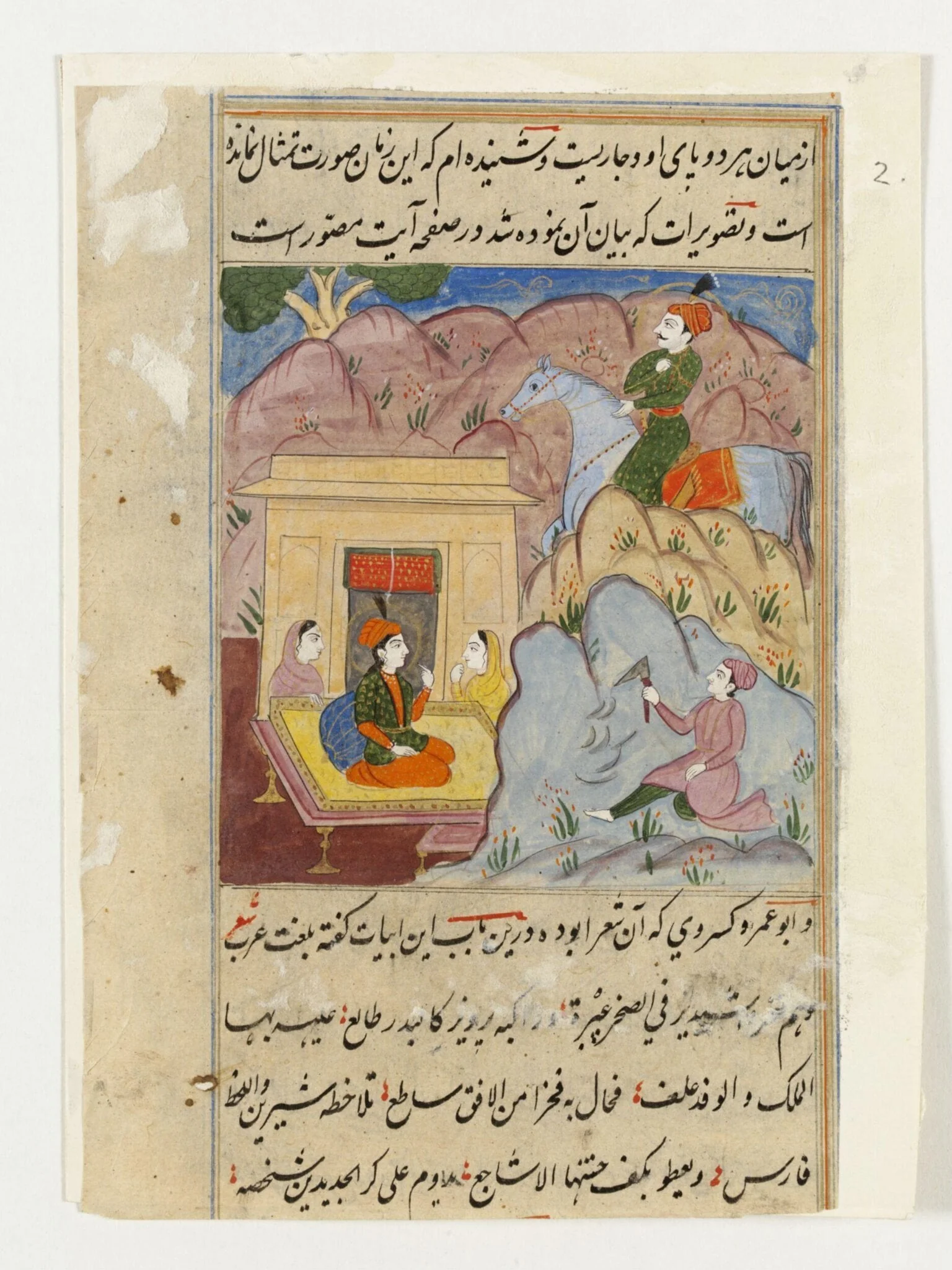 Khusrau and Shirin, by Unknown, paint, 1800