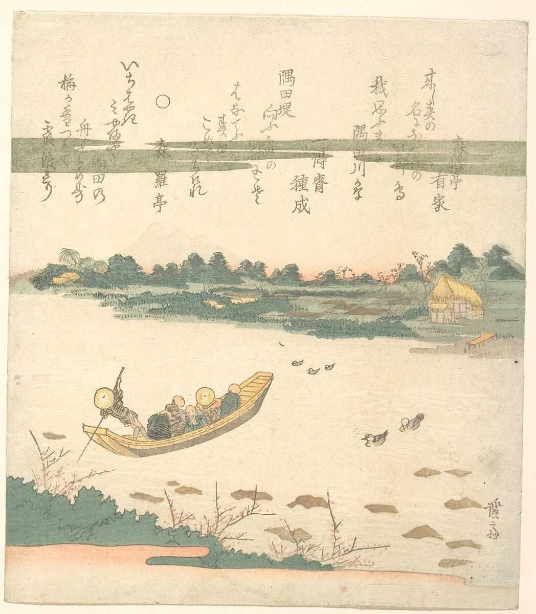 Untitled, by Keisai Eisen, ink, 1840