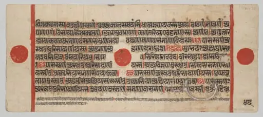 Text, Folio 46 (verso), from a Kalpa-sutra