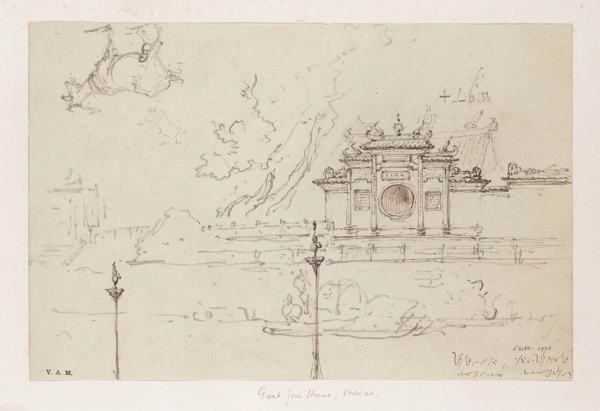 The Zhengjiao Chanlin Buddhist Temple, a part of the A-Ma Temple in Macau