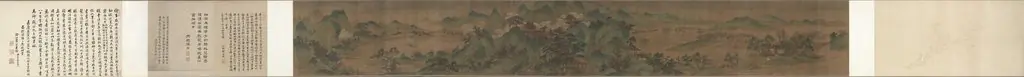 Landscape, The Palace of the Clouds