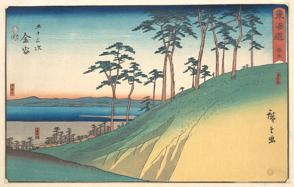 東海道五十三次　金谷　かなや駅　大井川|Kanaya, by Utagawa Hiroshige, ink, 1840