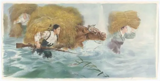 Namgang Village Women