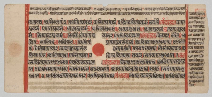 Text, Folio 73 (recto), from a Kalpa-sutra, by Unknown, unspecified, 1488