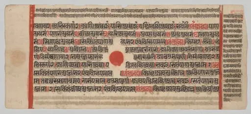 Text, Folio 73 (recto), from a Kalpa-sutra