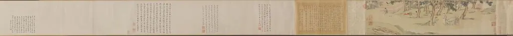 "In Exchange for Tea" with Wen Zhengming’s Calligraphy of The Heart Sutra
