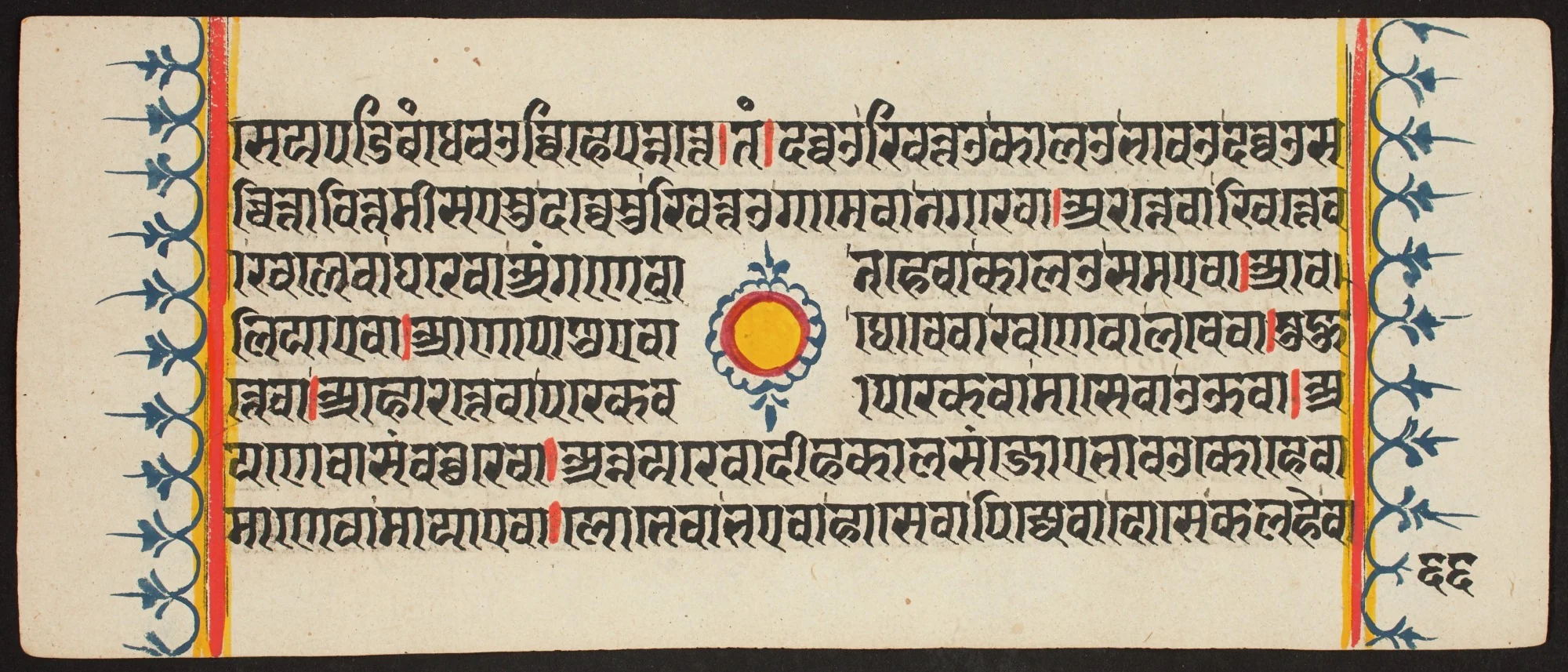 Kalpa Sutra, by Unknown, unspecified