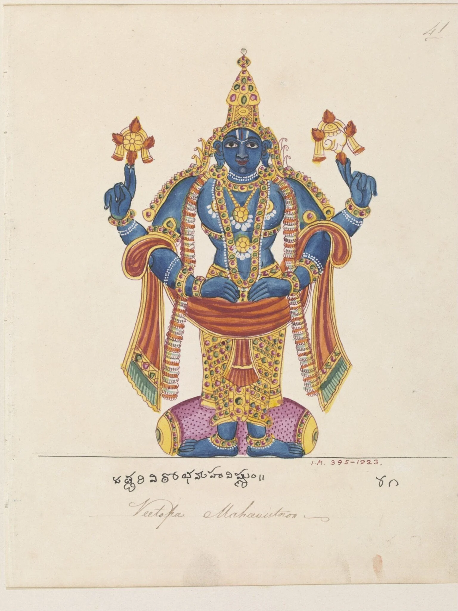 Vishnu in his form as Pandharinatha or Vithoba worshipped at Pandharpur (Maharashtra), by Unknown, paint, 1820