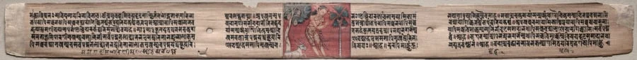 Sudhana and a buffalo, folio 115 (recto) from a Gandavyuha-sutra (Scripture of the Supreme Array), by Unknown, unspecified, 1104