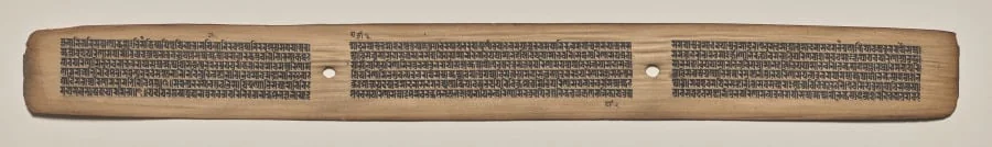 Text, folio 53 (recto), from a Manuscript of the Perfection of Wisdom in Eight Thousand Lines (Ashtasahasrika Prajnaparamita-sutra), by Unknown, unspecified, 14