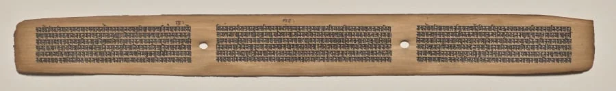 Text, folio 44 (recto), from a Manuscript of the Perfection of Wisdom in Eight Thousand Lines (Ashtasahasrika Prajnaparamita-sutra), by Unknown, unspecified, 14