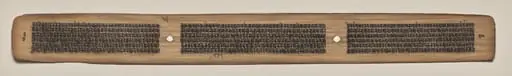Text, Folio 69 (verso), from a Manuscript of the Perfection of Wisdom in Eight Thousand Lines (Ashtasahasrika Prajnaparamita-sutra)