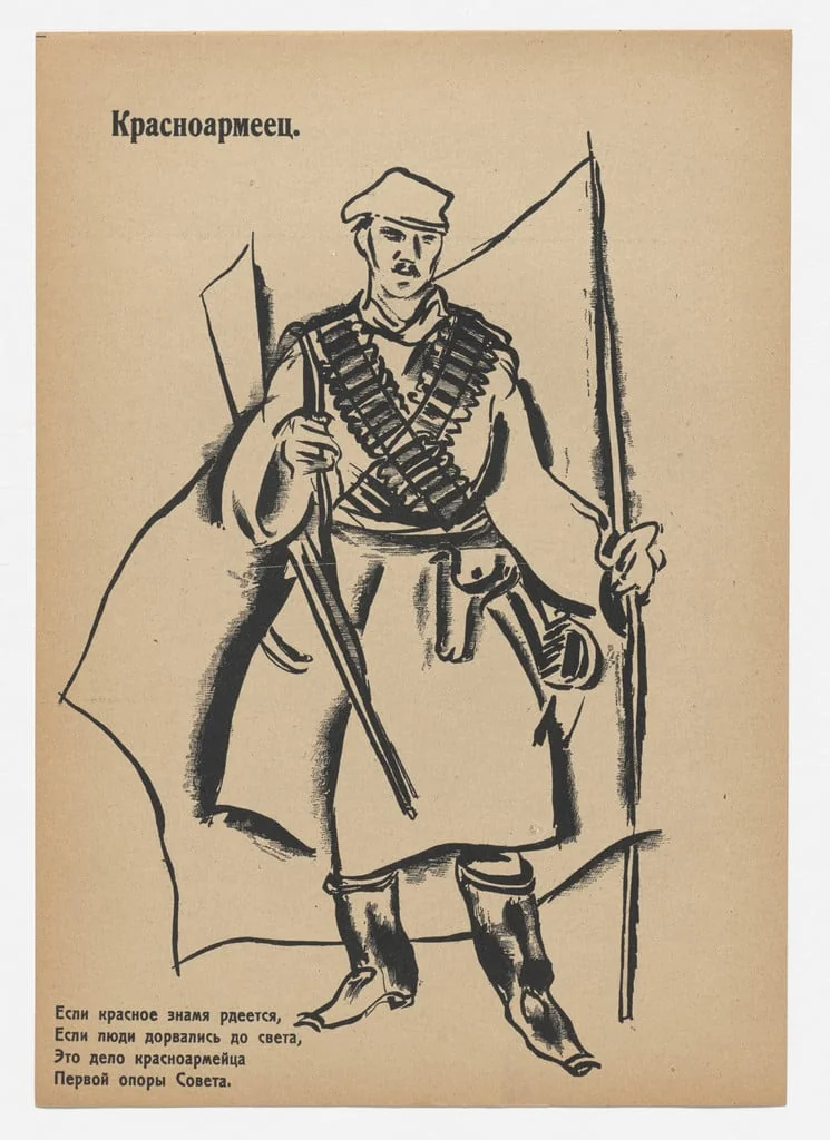 Untitled, by Vladimir Kozlinskii, ink, 1918