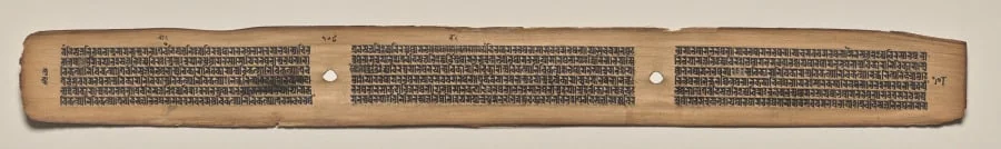 Text, Folio 108 (verso), from a Manuscript of the Perfection of Wisdom in Eight Thousand Lines (Ashtasahasrika Prajnaparamita-sutra), by Unknown, unspecified, 14