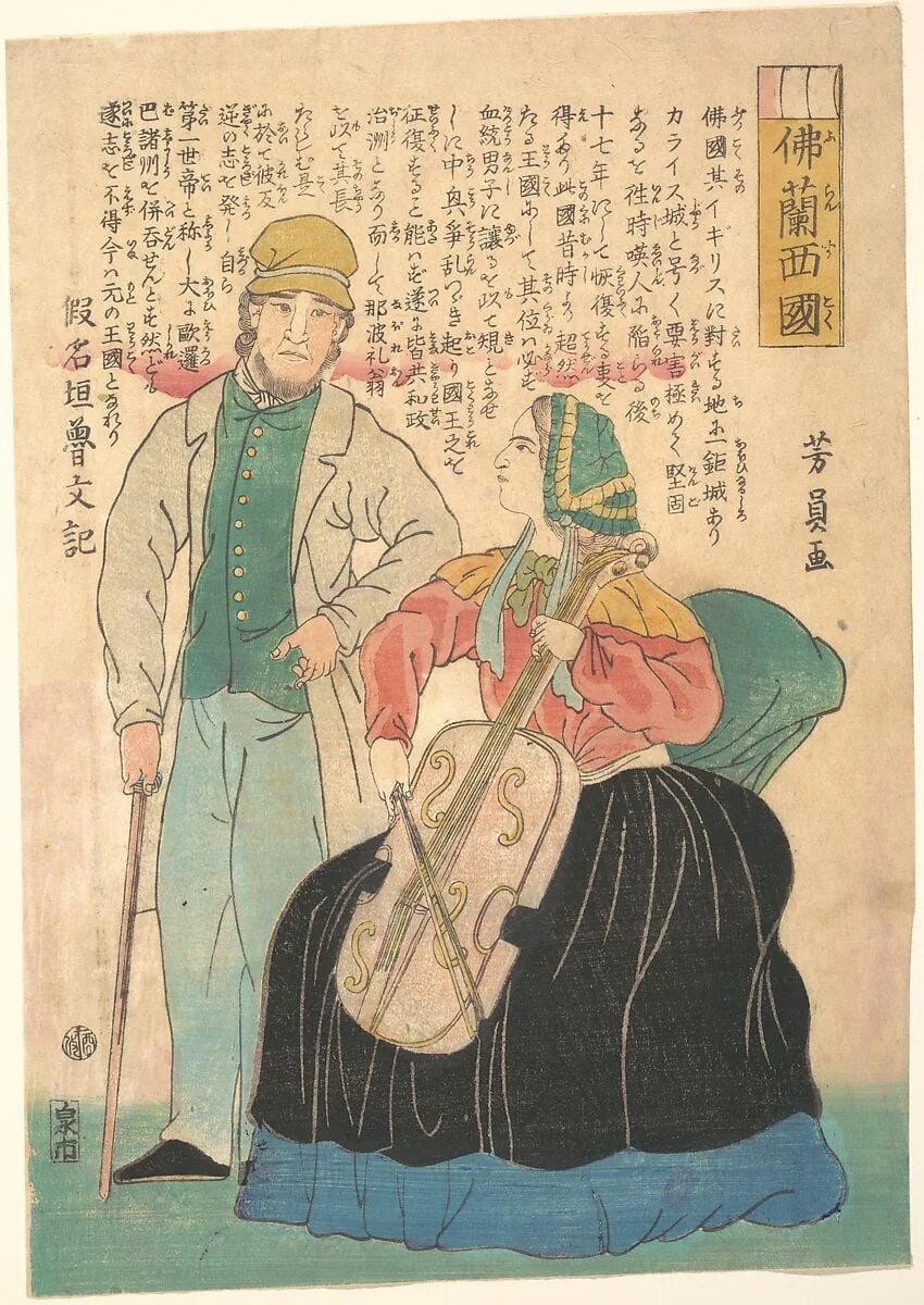 Furansukoku|仏蘭西国|France, by Utagawa Yoshikazu, ink, 1861