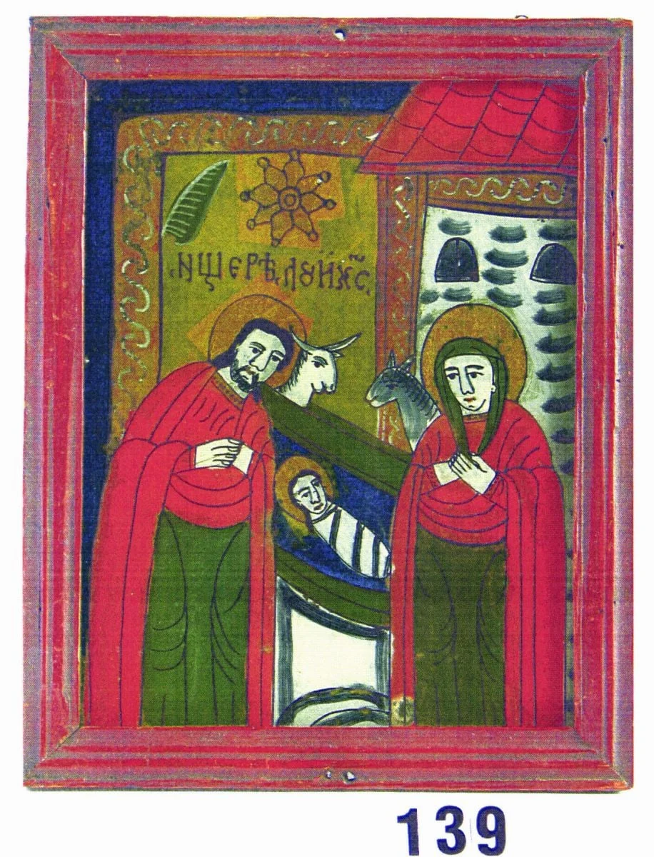 Nașterea mântuitorului Iisus Hristos, by Unknown, 1850