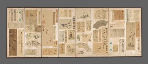伊賀上野文人達の貼り混ぜ屏風|Paintings and Calligraphy by Literati of Iga Ueno