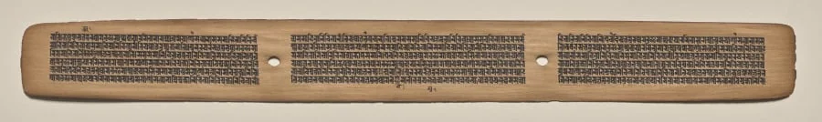 Text, Folio 94 (recto), from a Manuscript of the Perfection of Wisdom in Eight Thousand Lines (Ashtasahasrika Prajnaparamita-sutra), by Unknown, unspecified, 14