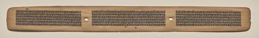 Text, Folio 94 (recto), from a Manuscript of the Perfection of Wisdom in Eight Thousand Lines (Ashtasahasrika Prajnaparamita-sutra)