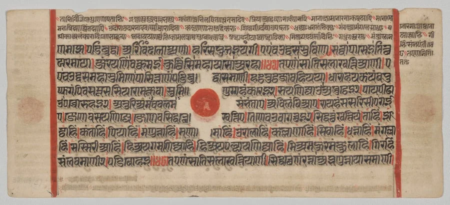 Text, Folio 19 (recto), from a Kalpa-sutra, by Unknown, unspecified, 1488