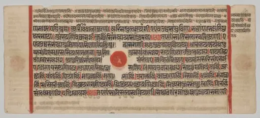 Text, Folio 19 (recto), from a Kalpa-sutra