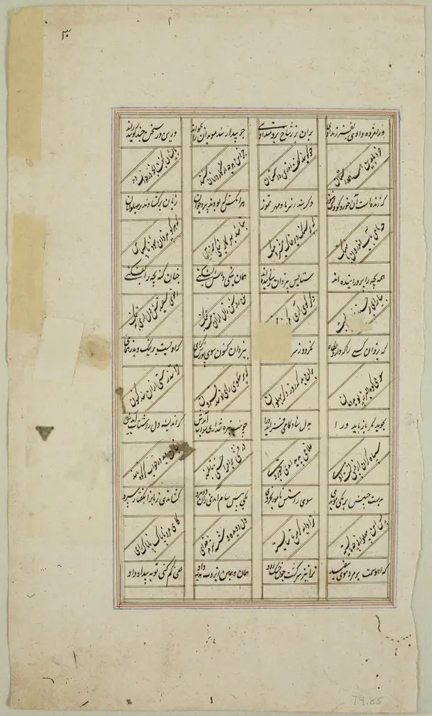 Rustam and the Simurgh