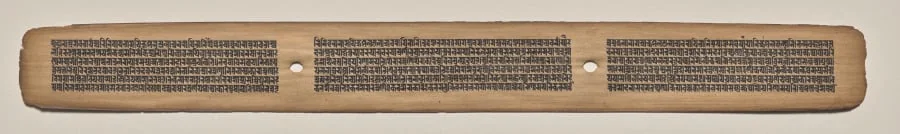 Text, folio 49 (recto), from a Manuscript of the Perfection of Wisdom in Eight Thousand Lines (Ashtasahasrika Prajnaparamita-sutra), by Unknown, unspecified, 14