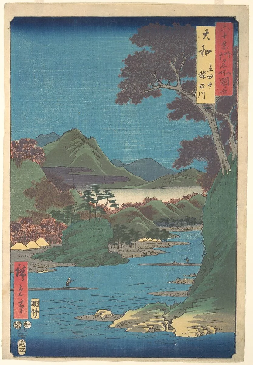六十余州名所図会　大和　立田山　龍田川|Yamato, Tatsutayama, Tatsutagawa, by Utagawa Hiroshige, ink, 7
