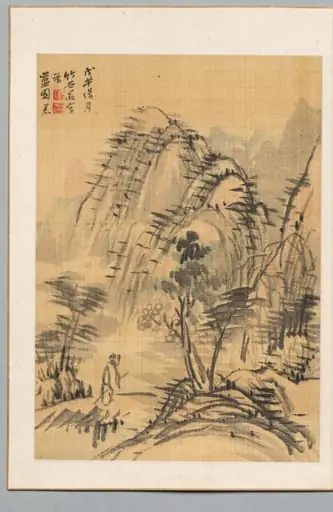 Landscape