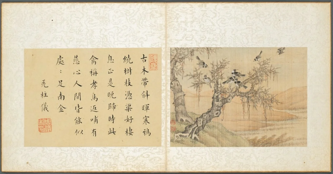 Album of Miscellaneous Subjects, Leaf 9, by Fan Qi, unspecified, 1654