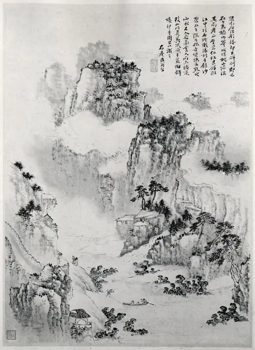 清  倣黃向堅  尋親紀行圖  冊|A Journey in Search of the Artist's Parents