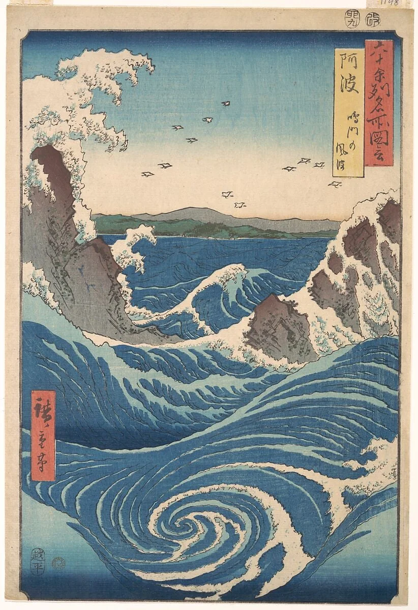 六十余州名所図会　阿波　鳴門の風波|Naruto Whirlpool, Awa Province, from the series Views of Famous Places in the Sixty-Odd Provinces, by Utagawa Hiroshige, ink, 1853