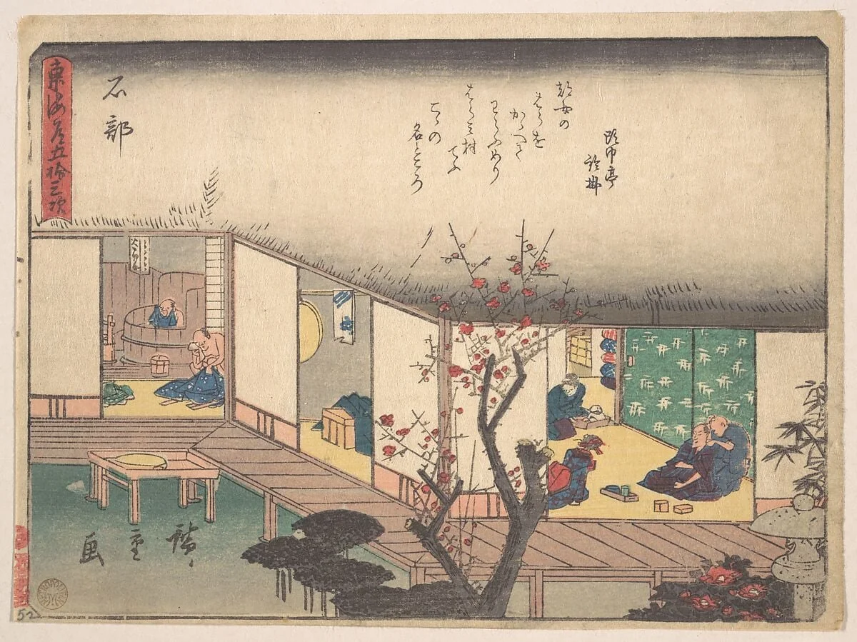 東海道五十三次　石部|Ishibe, by Utagawa Hiroshige, ink, 1838