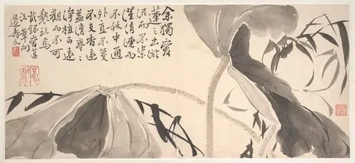 清   邊壽民  墨荷蘆葉圖   冊頁|Lotus Leaves and Water Reeds