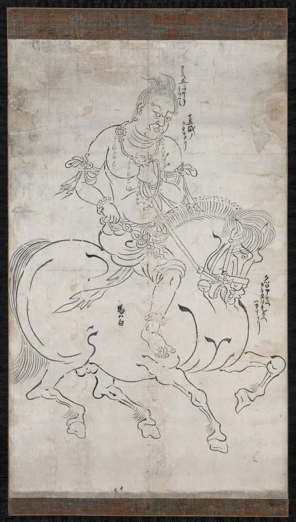 The Youth Seitaka (Seitaka Dōji)