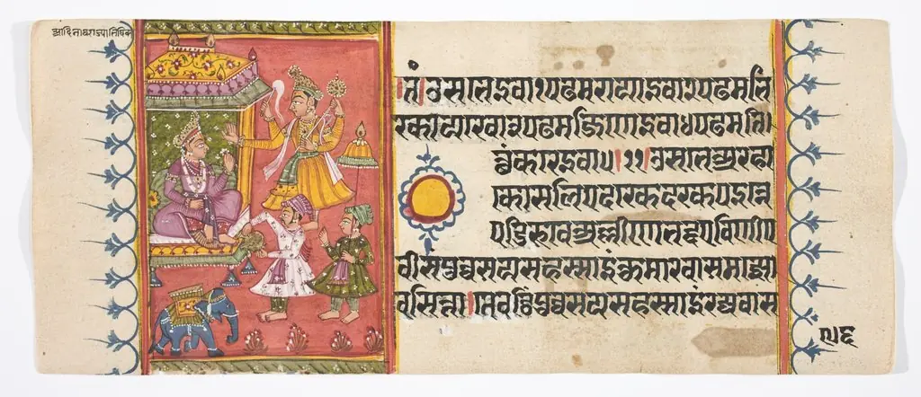Kalpa Sutra