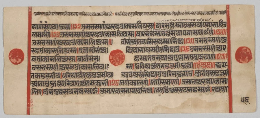 Text, Folio 56 (verso), from a Kalpa-sutra, by Unknown, unspecified, 1488