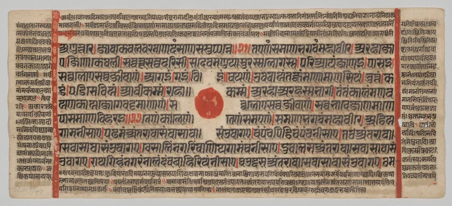 Text, Folio 40 (recto), from a Kalpa-sutra, by Unknown, unspecified, 1488