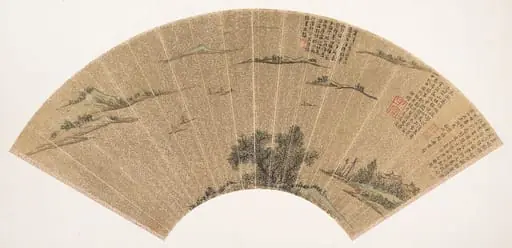 明   文徵明  太湖群嶼圖     扇面|View of Lake Tai