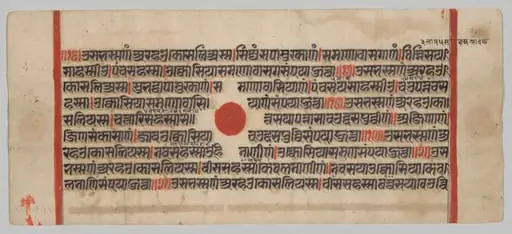 Text, Folio 56 (recto), from a Kalpa-sutra