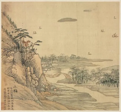 Xiaomei