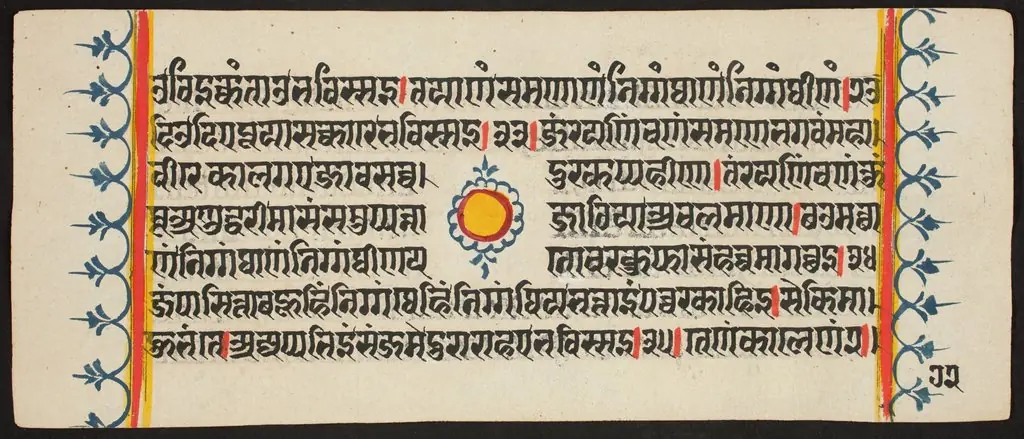 Kalpa Sutra