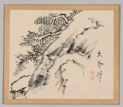 Reverberations of Taiga, Volume 1 (leaf 9)