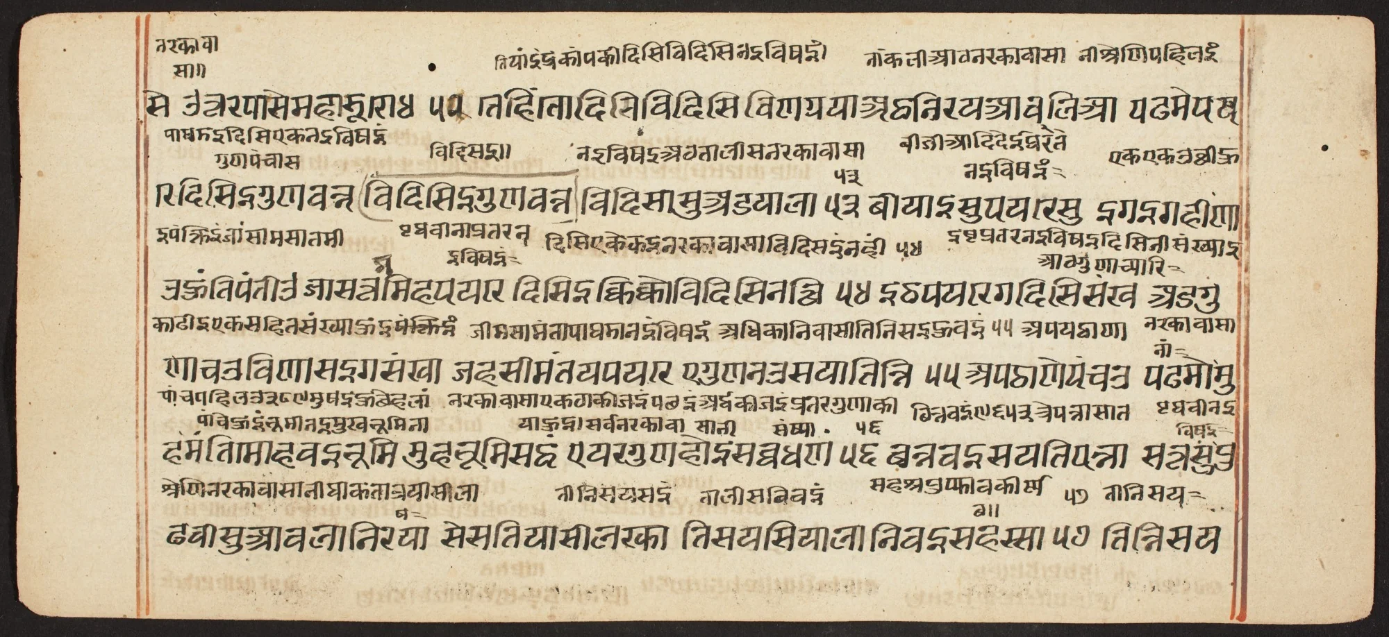 Tantric Manuscript "Sangrahani Sutra", by Unknown, unspecified