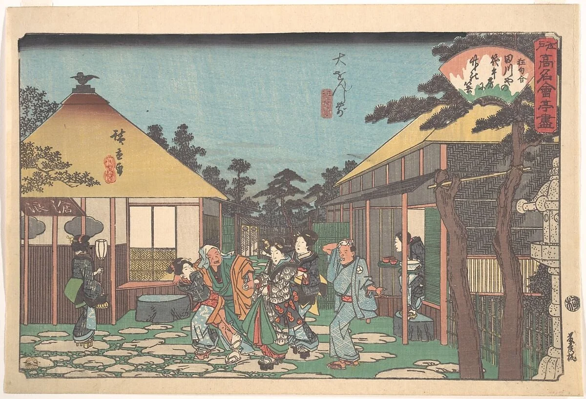 江戸高名会亭尽　大をんし前　田川屋|Daisenji Mae (Tagawaya), by Utagawa Hiroshige, ink, 1838