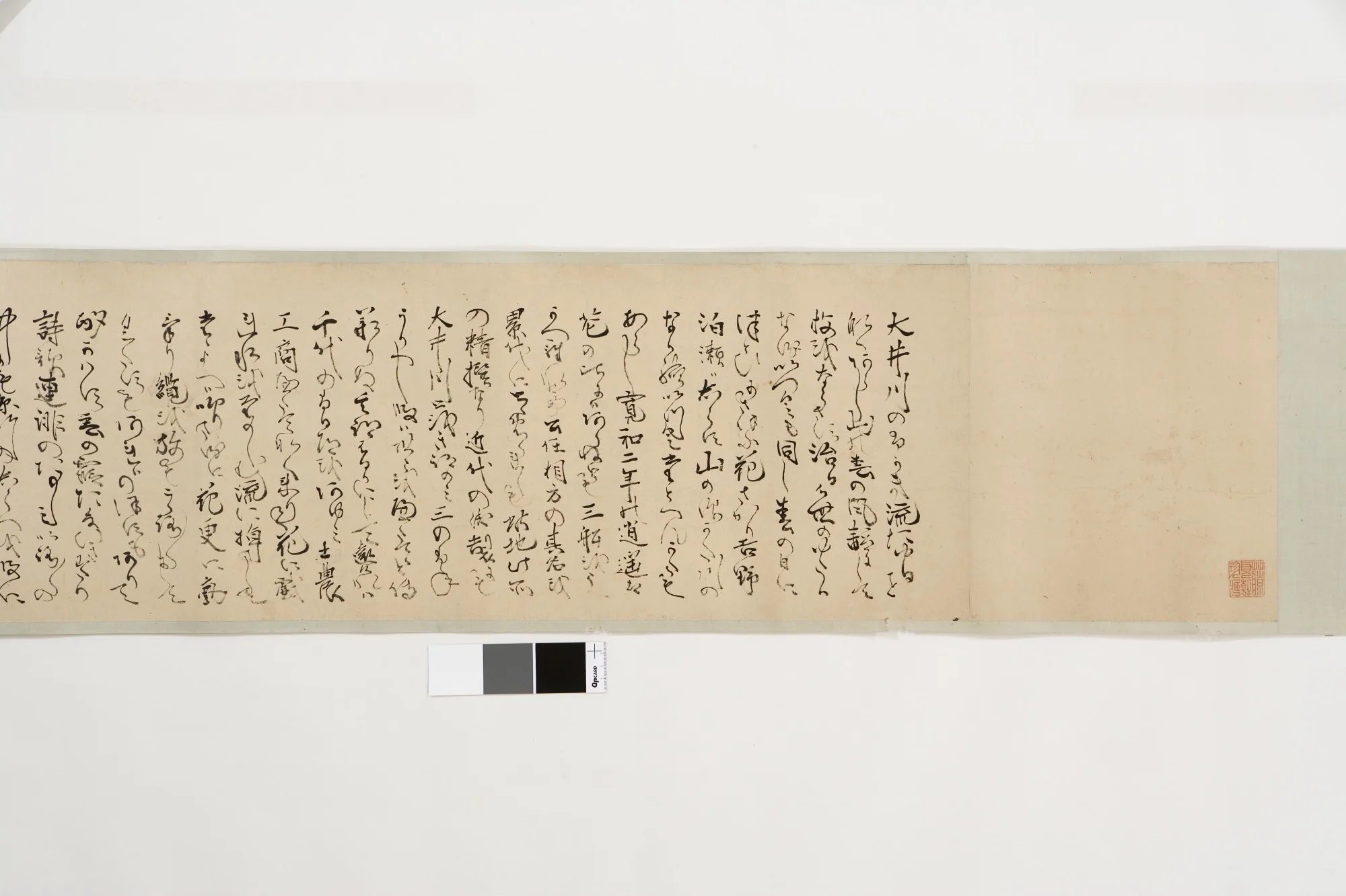 Entertainments of the Four Seasons in Kyoto