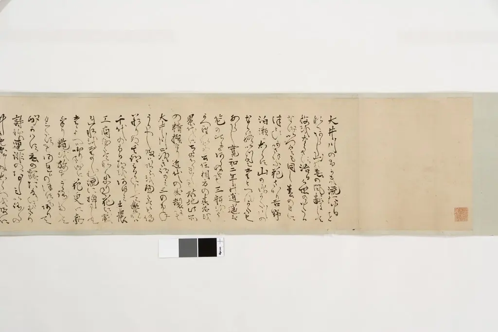 Entertainments of the Four Seasons in Kyoto