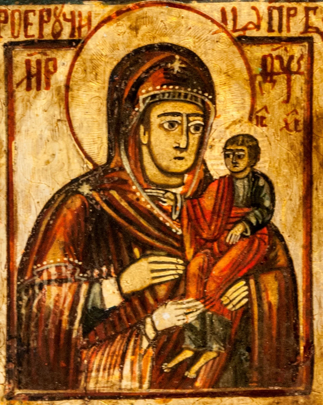 Icoaîn p, by Unknown, 1850
