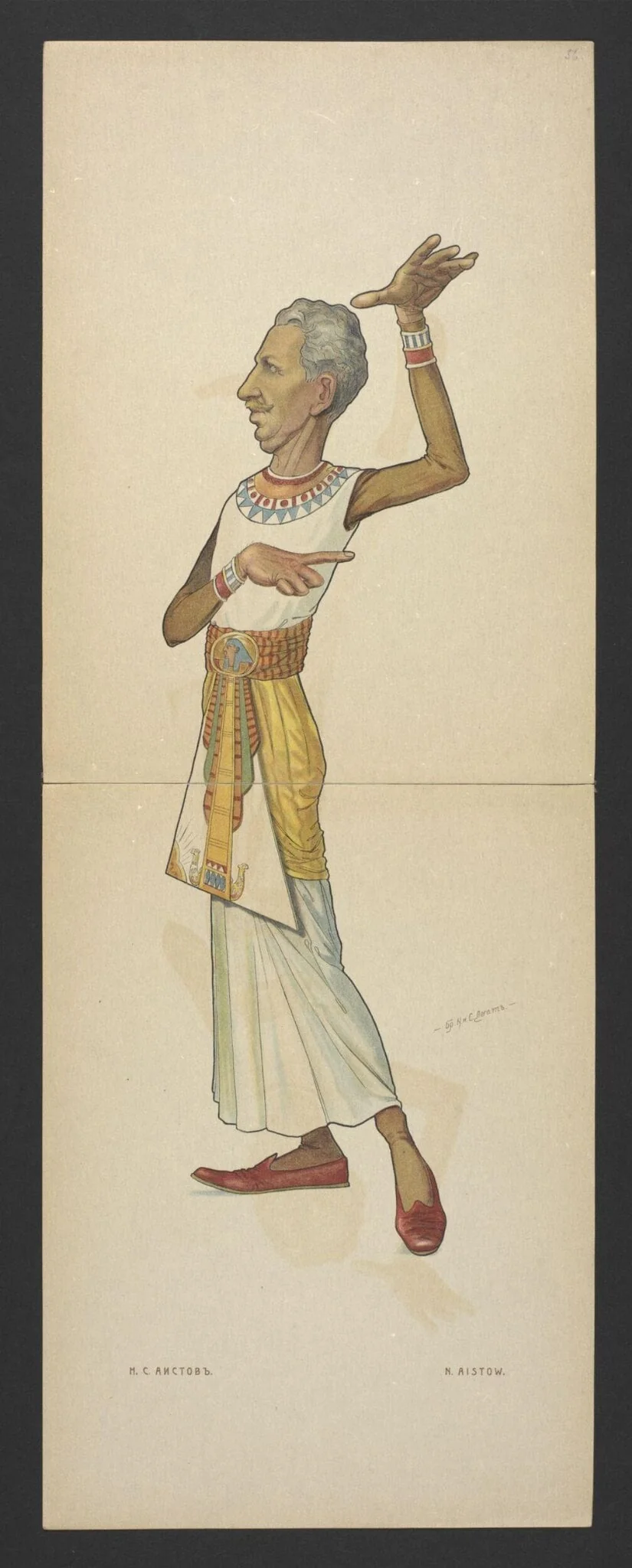 Print Collection