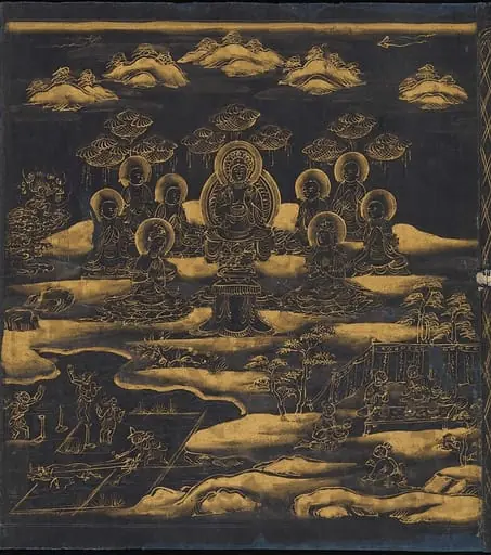 『妙法蓮華経』　「薬草喩品第五」の内|“Parable of the Medicinal Herbs,” Chapter 5 of the Lotus Sutra